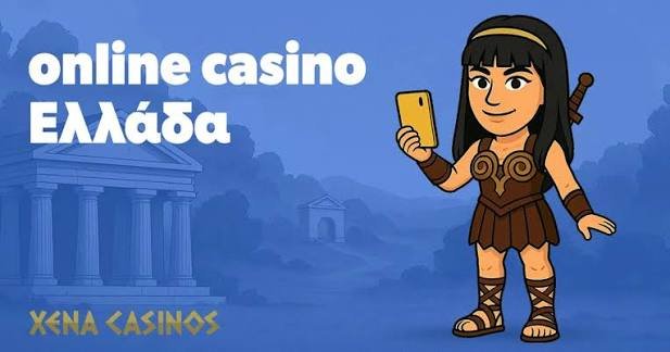 Οι 10 μεγαλύτεροι καζίνο στον κόσμο 1222444395 Οι 10 μεγαλύτεροι καζίνο στον κόσμο 1222444395