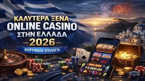 Online Καζίνο Εξωτερικού Μάθετε τα Πάντα για τη Διασκέδαση και τα Στοιχήματα